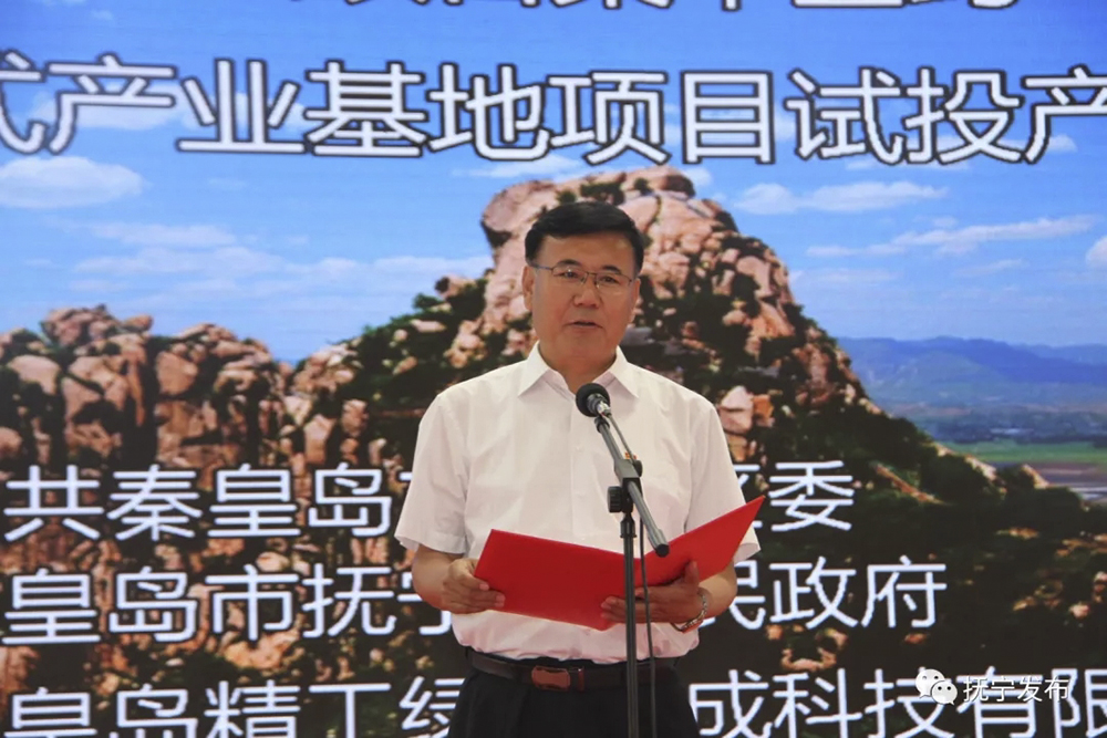 秦皇島精工綠筑裝配式產業(yè)基地項目試投產活動圓滿成功(圖2) 秦皇島精工綠筑裝配式產業(yè)基地項目試投產活動圓滿成功(圖2)