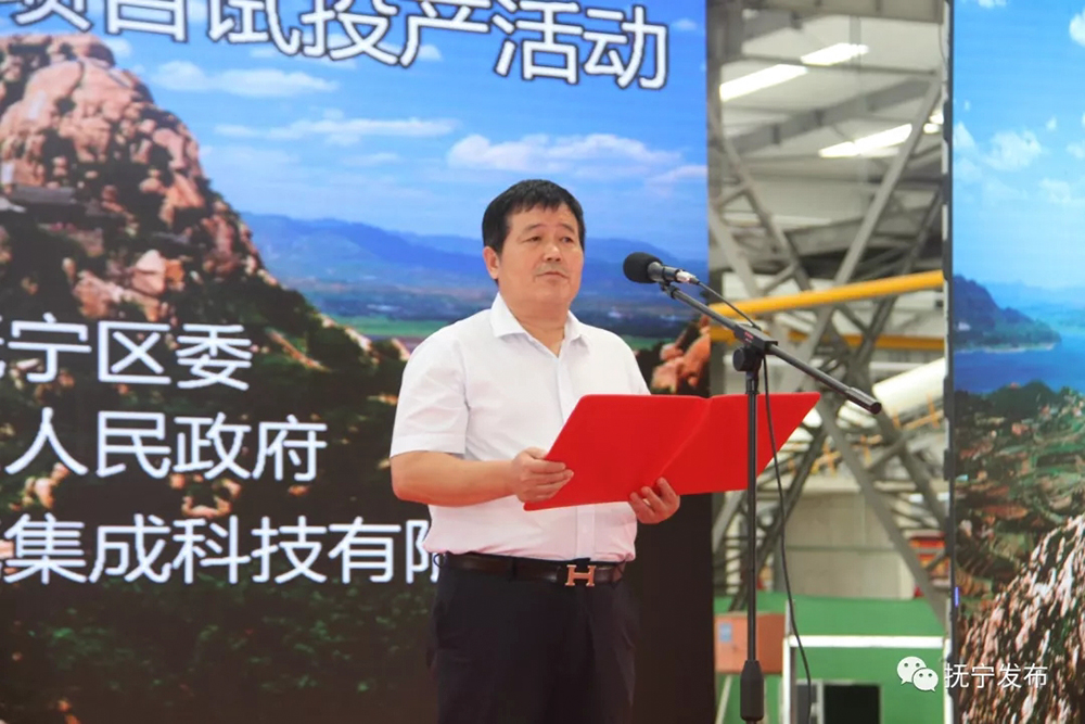 秦皇島精工綠筑裝配式產業(yè)基地項目試投產活動圓滿成功(圖3) 秦皇島精工綠筑裝配式產業(yè)基地項目試投產活動圓滿成功(圖3)