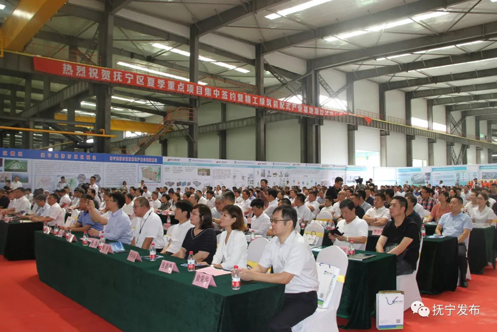 秦皇島精工綠筑裝配式產業(yè)基地項目試投產活動圓滿成功(圖9) 秦皇島精工綠筑裝配式產業(yè)基地項目試投產活動圓滿成功(圖9)